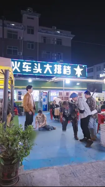 เทพหมอสะท้านใจ