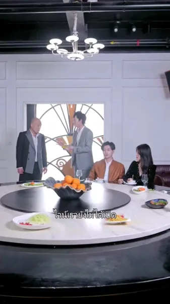 เทพหมอสะท้านใจ