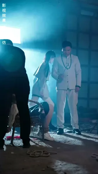 แผนการลับ เสิร์ชหาหัวใจ