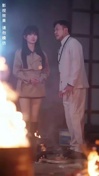 แผนการลับ เสิร์ชหาหัวใจ