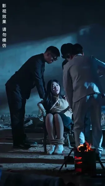 แผนการลับ เสิร์ชหาหัวใจ