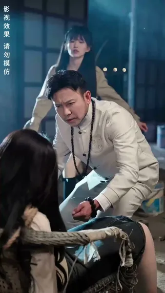 แผนการลับ เสิร์ชหาหัวใจ