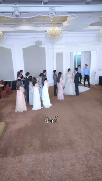 แผนการลับ เสิร์ชหาหัวใจ