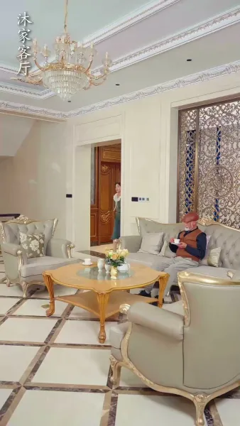 แผนการลับ เสิร์ชหาหัวใจ