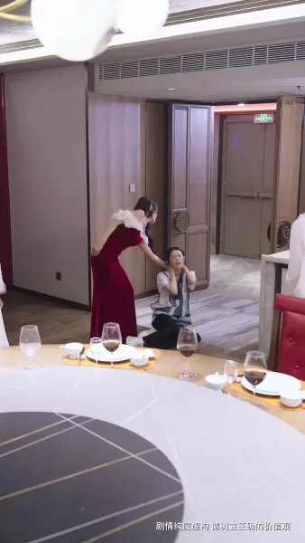 เจ็บร่วมกัน รักร่วมใจ