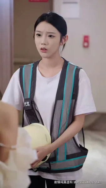 เจ็บร่วมกัน รักร่วมใจ