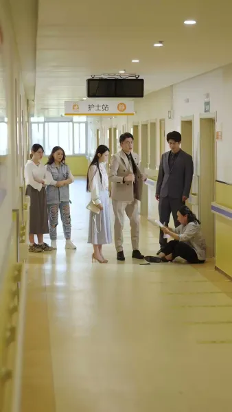 เจ็บร่วมกัน รักร่วมใจ