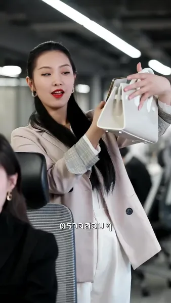 คุณหนูซ่งสุดที่รัก