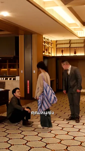 คุณหนูซ่งสุดที่รัก