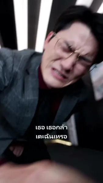 คุณหนูซ่งสุดที่รัก