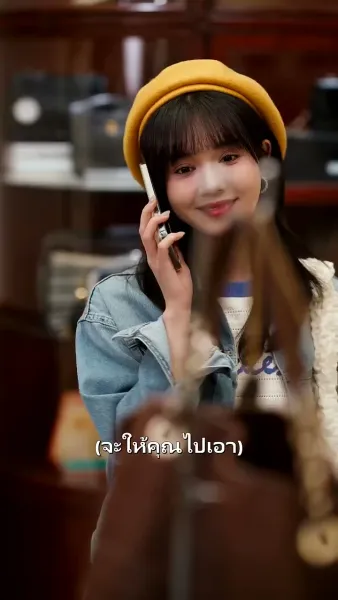 คุณหนูซ่งสุดที่รัก