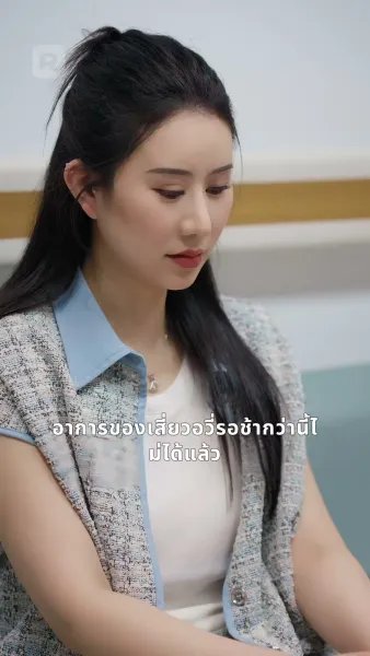 ราชินีคืนบัลลังก์ แพ้ทั้งโลกเพื่อชนะเธอ