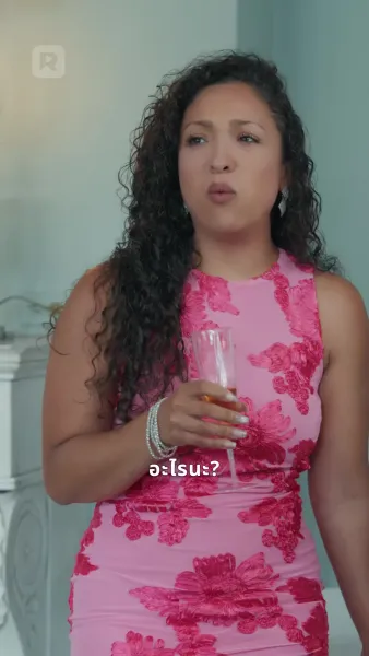 รักวุ่นวายหัวใจสองบวกสามดวง