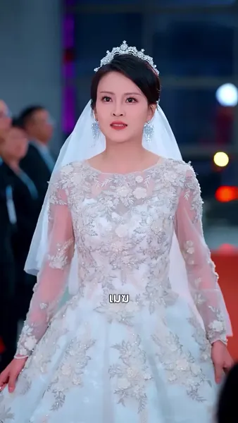 ความรักไม่อาจเป็นดั่งเก่า