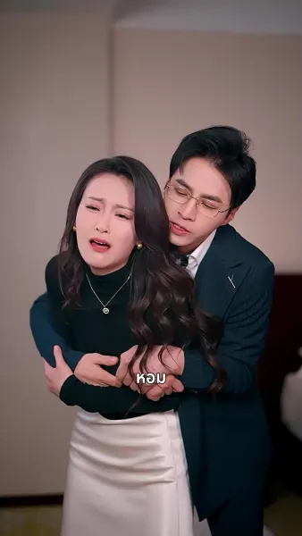 ความรักไม่อาจเป็นดั่งเก่า