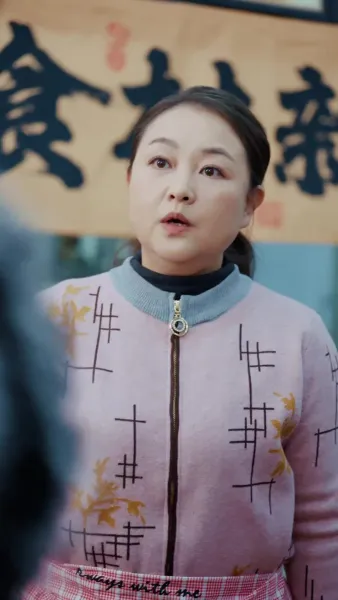 นายเหนือนาย