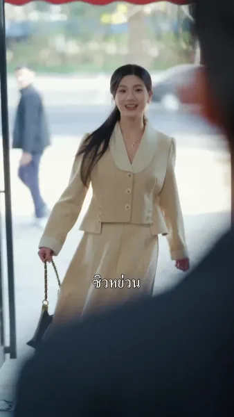 นายเหนือนาย