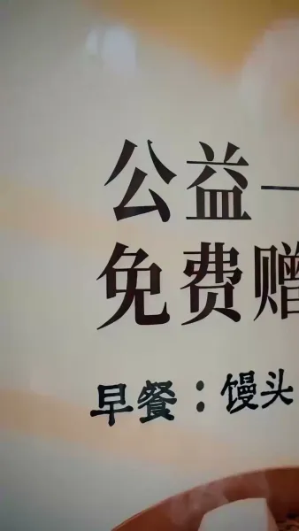 ครั้งนี้ให้เราปกป้องคุณ