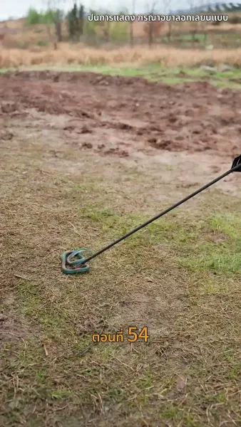 [พากย์ไทย]วังลวงใจ เสาลีณา