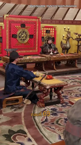 [พากย์ไทย]วังลวงใจ เสาลีณา