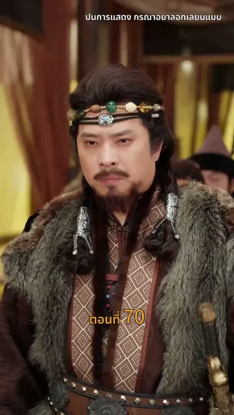 [พากย์ไทย]วังลวงใจ เสาลีณา