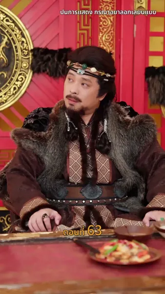 [พากย์ไทย]วังลวงใจ เสาลีณา