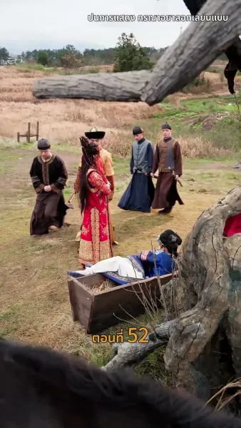 [พากย์ไทย]วังลวงใจ เสาลีณา