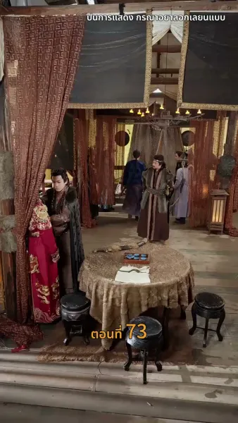 [พากย์ไทย]วังลวงใจ เสาลีณา