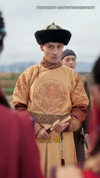 [พากย์ไทย]วังลวงใจ เสาลีณา