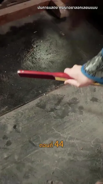 [พากย์ไทย]วังลวงใจ เสาลีณา