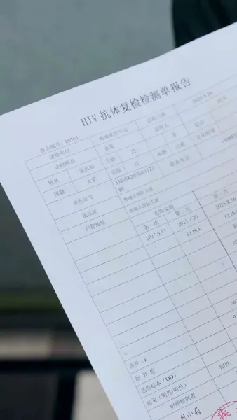 ชะตาชีวิตฟ้าได้ลิขิต