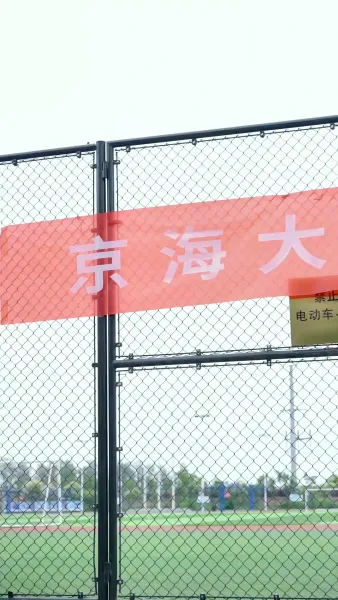 ชะตาชีวิตฟ้าได้ลิขิต