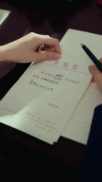 ล้างรอยเดิม เพื่อเริ่มใหม่