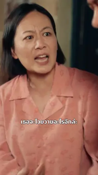 ล้างรอยเดิม เพื่อเริ่มใหม่