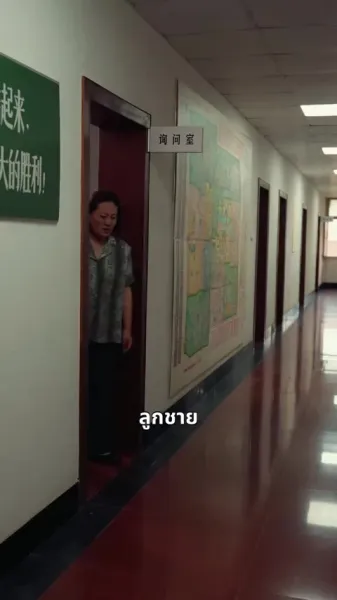 ล้างรอยเดิม เพื่อเริ่มใหม่