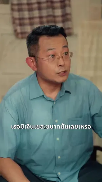 ล้างรอยเดิม เพื่อเริ่มใหม่