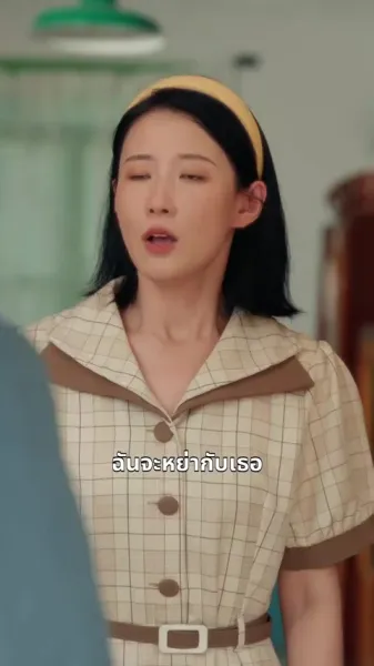 ล้างรอยเดิม เพื่อเริ่มใหม่