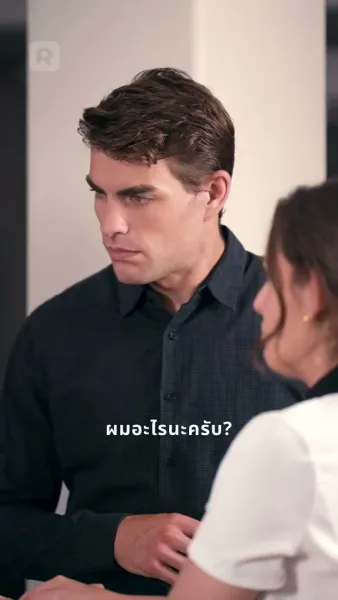 พ่อลืมเลือนแต่แม่ลืมไม่ลง