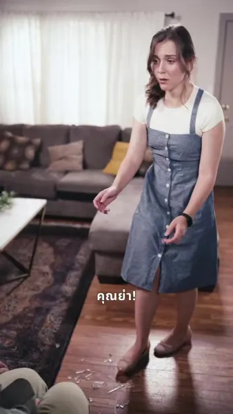 พ่อลืมเลือนแต่แม่ลืมไม่ลง