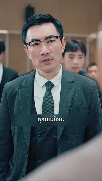 [พากย์ไทย]ความจริงในวันเกิด