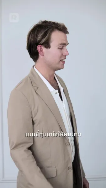 สามพี่ชายสายสปอยล์