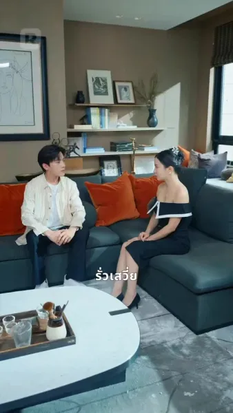 ภรรยาฟ้าประทาน