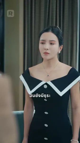 ภรรยาฟ้าประทาน