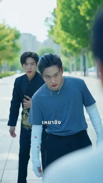 ภรรยาฟ้าประทาน