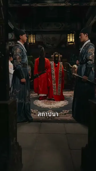 เจ้าหญิงเทพนิดา