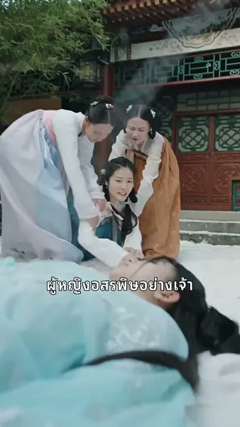 เจ้าหญิงเทพนิดา