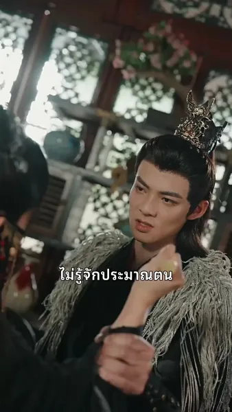 เจ้าหญิงเทพนิดา