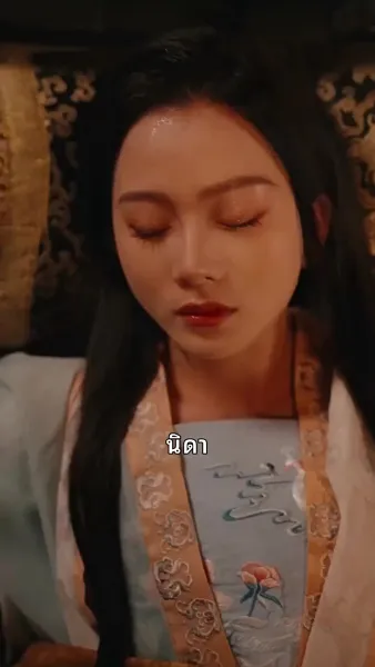 เจ้าหญิงเทพนิดา