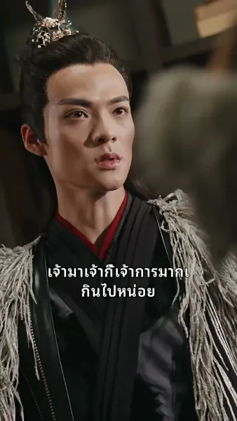 เจ้าหญิงเทพนิดา