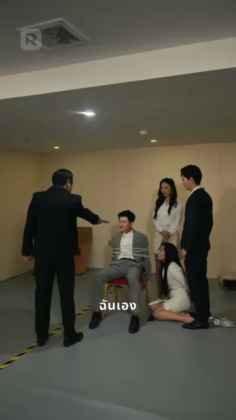 ระเบิดรักที่บริษัท